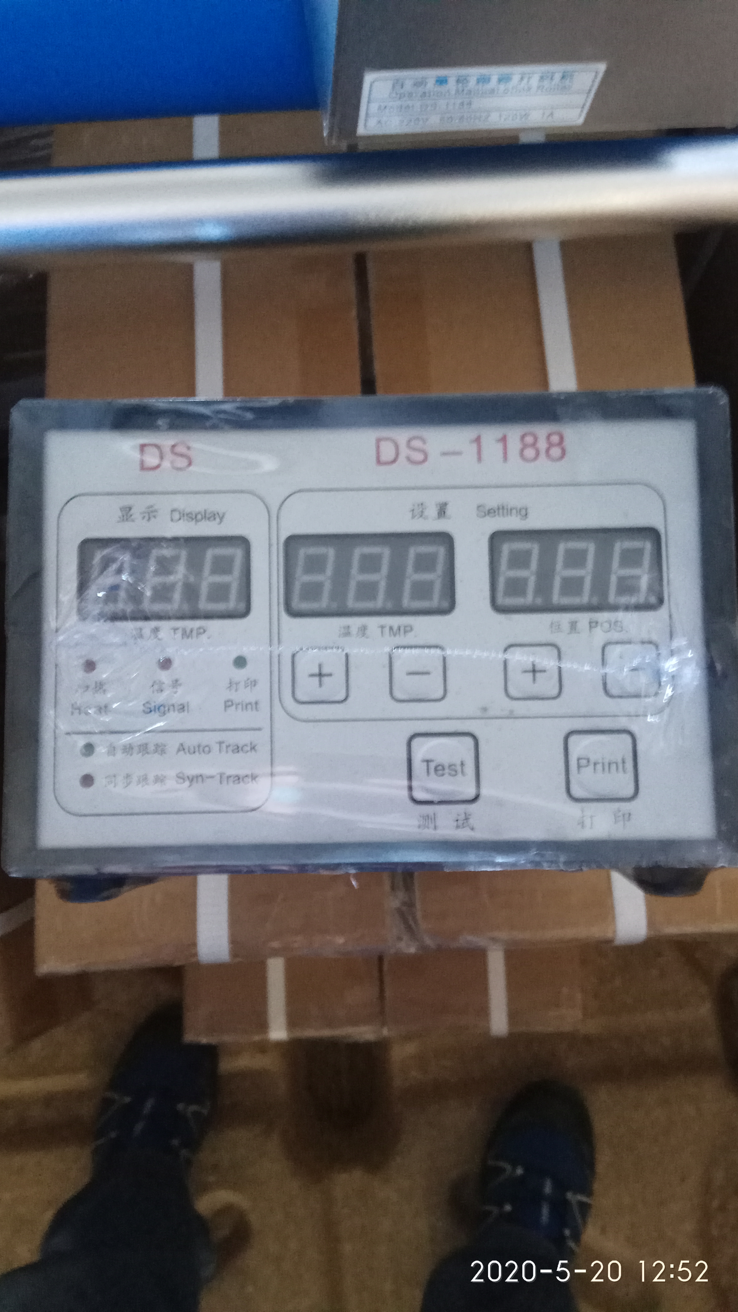 Термопринтер DS-1188